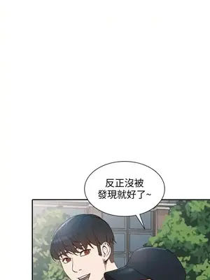 人妻姐姐 1-35話[完結]_018021