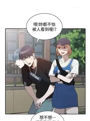 人妻姐姐 1-35話[完結]_018024