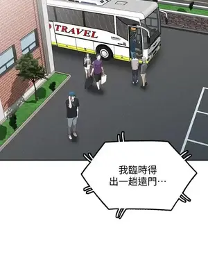 人妻姐姐 1-35話[完結]_018026