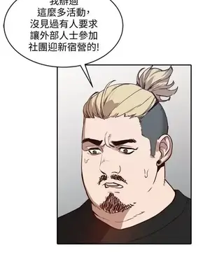 人妻姐姐 1-35話[完結]_018029