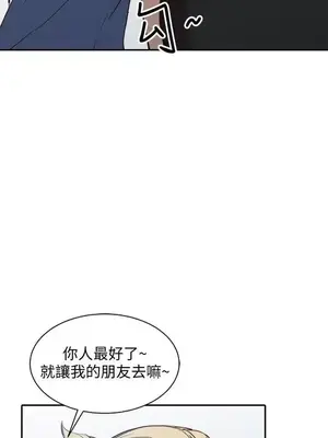 人妻姐姐 1-35話[完結]_018030