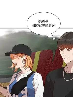 人妻姐姐 1-35話[完結]_018031