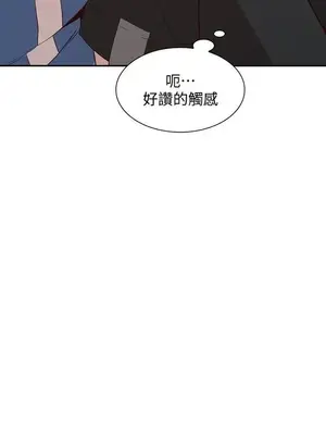 人妻姐姐 1-35話[完結]_018032