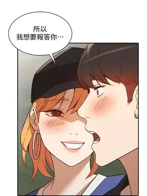 人妻姐姐 1-35話[完結]_019001