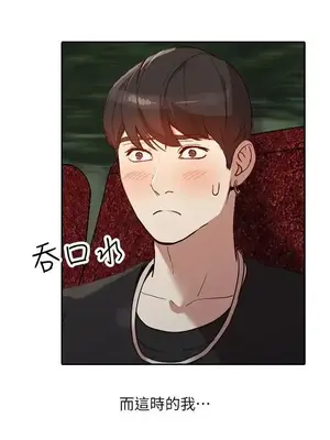 人妻姐姐 1-35話[完結]_019005