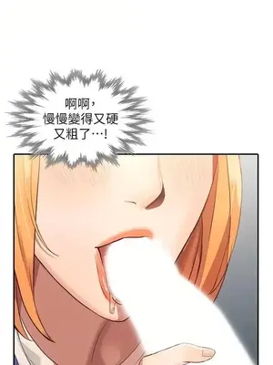 人妻姐姐 1-35話[完結]_019006