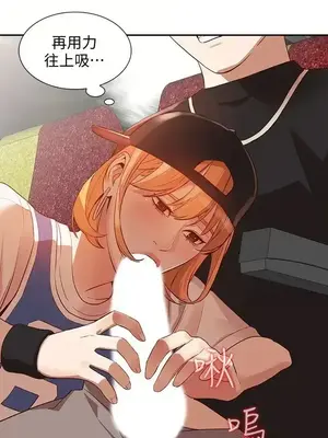 人妻姐姐 1-35話[完結]_019008