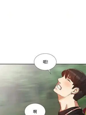 人妻姐姐 1-35話[完結]_019009