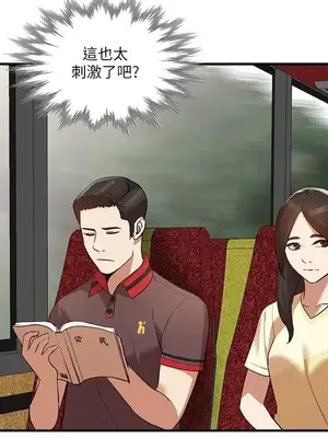 人妻姐姐 1-35話[完結]_019010