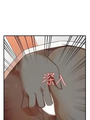 人妻姐姐 1-35話[完結]_019012