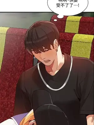 人妻姐姐 1-35話[完結]_019014