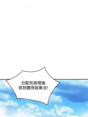 人妻姐姐 1-35話[完結]_019016