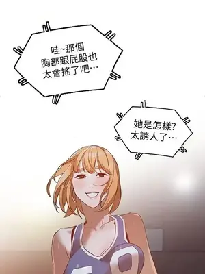 人妻姐姐 1-35話[完結]_019019