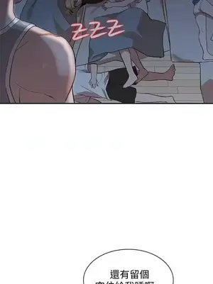 人妻姐姐 1-35話[完結]_019023