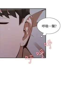 人妻姐姐 1-35話[完結]_019025