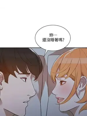 人妻姐姐 1-35話[完結]_019026