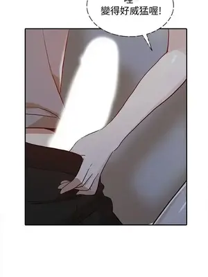 人妻姐姐 1-35話[完結]_019027