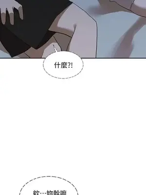 人妻姐姐 1-35話[完結]_019029