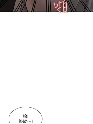 人妻姐姐 1-35話[完結]_019031