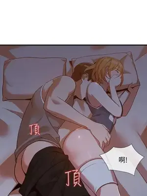 人妻姐姐 1-35話[完結]_020004