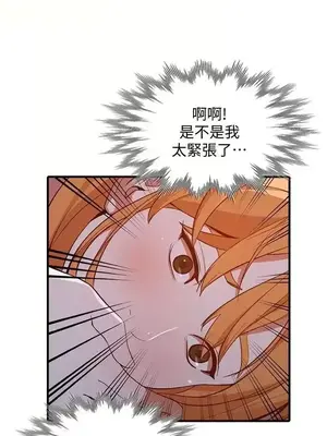 人妻姐姐 1-35話[完結]_020005