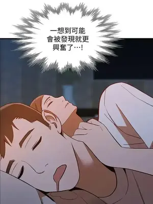 人妻姐姐 1-35話[完結]_020007