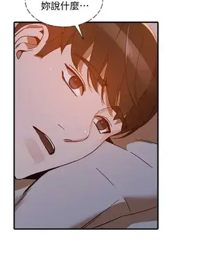 人妻姐姐 1-35話[完結]_020008