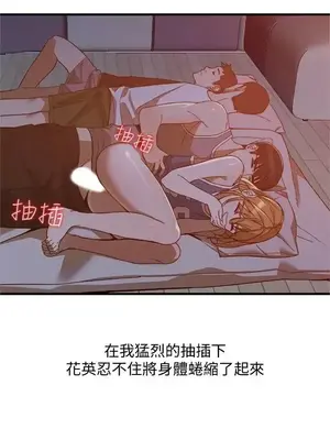 人妻姐姐 1-35話[完結]_020013