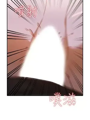 人妻姐姐 1-35話[完結]_020014