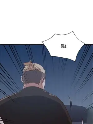 人妻姐姐 1-35話[完結]_020016