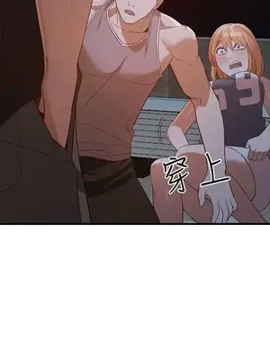 人妻姐姐 1-35話[完結]_020017