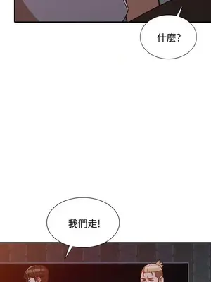 人妻姐姐 1-35話[完結]_020018