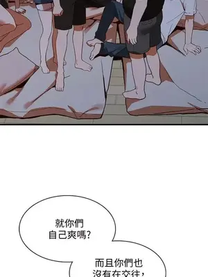 人妻姐姐 1-35話[完結]_020020