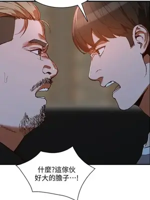 人妻姐姐 1-35話[完結]_020021