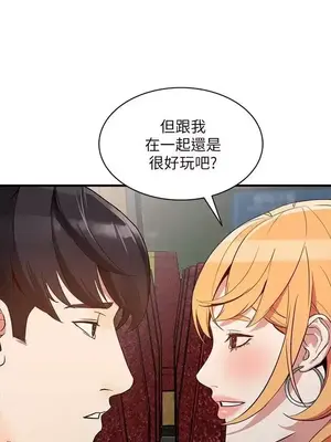 人妻姐姐 1-35話[完結]_020025