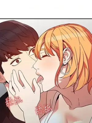 人妻姐姐 1-35話[完結]_020026