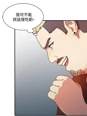 人妻姐姐 1-35話[完結]_020028