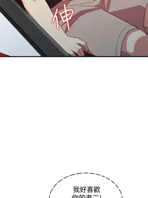 人妻姐姐 1-35話[完結]_020029