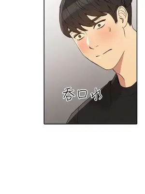 人妻姐姐 1-35話[完結]_021007