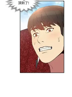 人妻姐姐 1-35話[完結]_021008