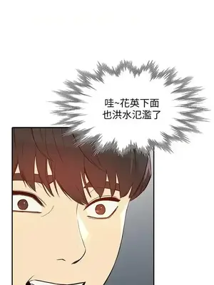 人妻姐姐 1-35話[完結]_021009