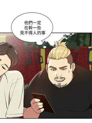 人妻姐姐 1-35話[完結]_021011