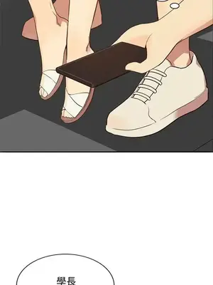 人妻姐姐 1-35話[完結]_021012