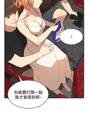 人妻姐姐 1-35話[完結]_021013