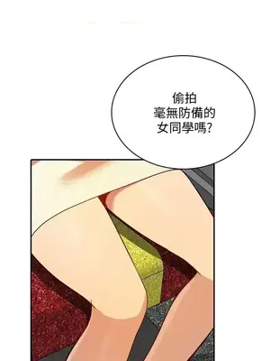 人妻姐姐 1-35話[完結]_021014
