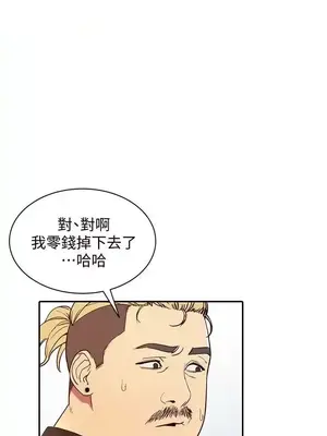 人妻姐姐 1-35話[完結]_021015