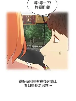 人妻姐姐 1-35話[完結]_021017