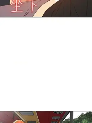 人妻姐姐 1-35話[完結]_021018