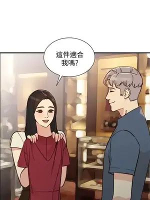 人妻姐姐 1-35話[完結]_021021