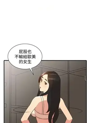 人妻姐姐 1-35話[完結]_021024